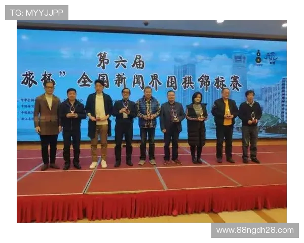 2026年杭州棋院国际围棋比赛精彩回顾与分析