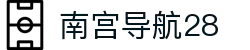 南宫导航28 - 南宫导航网 - 【平台登录网站】